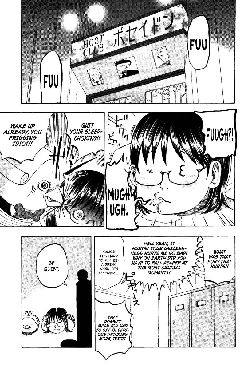Yondemasu yo, Azazeru-san Chapter 9 page 4 - Chapter 9: Yondemasu yo, Azazel-san 009