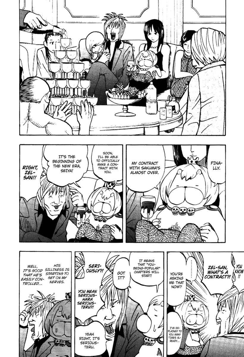 Yondemasu yo, Azazeru-san Chapter 9 page 9 - Chapter 9: Yondemasu yo, Azazel-san 009