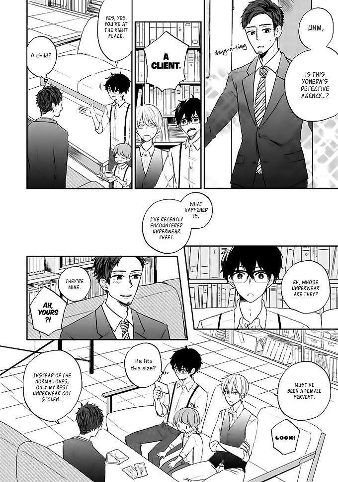 Yoneda-san Shigoto Shite Kudasai! Chapter 1 page 11 - Chapter 1 : File 001