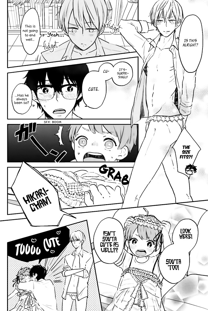 Yoneda-san Shigoto Shite Kudasai! Chapter 1 page 15 - Chapter 1 : File 001