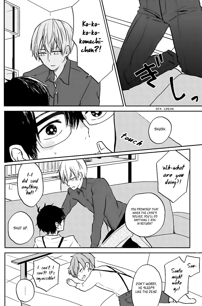 Yoneda-san Shigoto Shite Kudasai! Chapter 1 page 23 - Chapter 1 : File 001