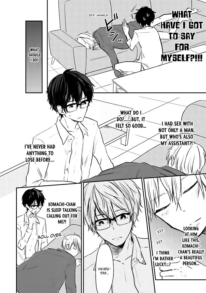 Yoneda-san Shigoto Shite Kudasai! Chapter 1 page 33 - Chapter 1 : File 001
