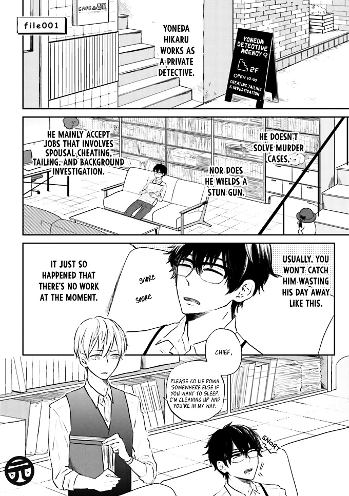 Yoneda-san Shigoto Shite Kudasai! Chapter 1 page 4 - Chapter 1 : File 001
