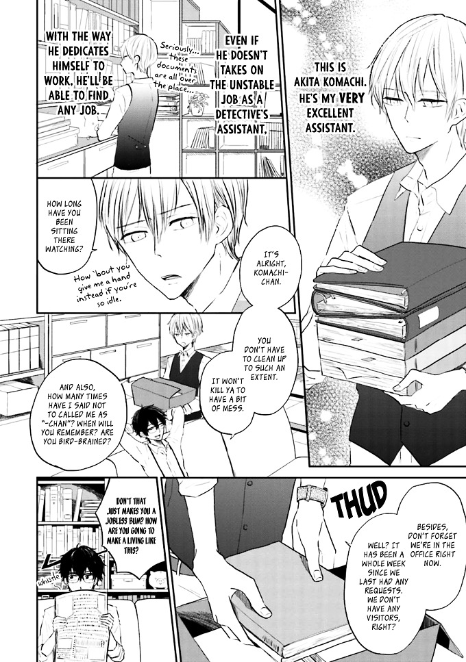 Yoneda-san Shigoto Shite Kudasai! Chapter 1 page 5 - Chapter 1 : File 001