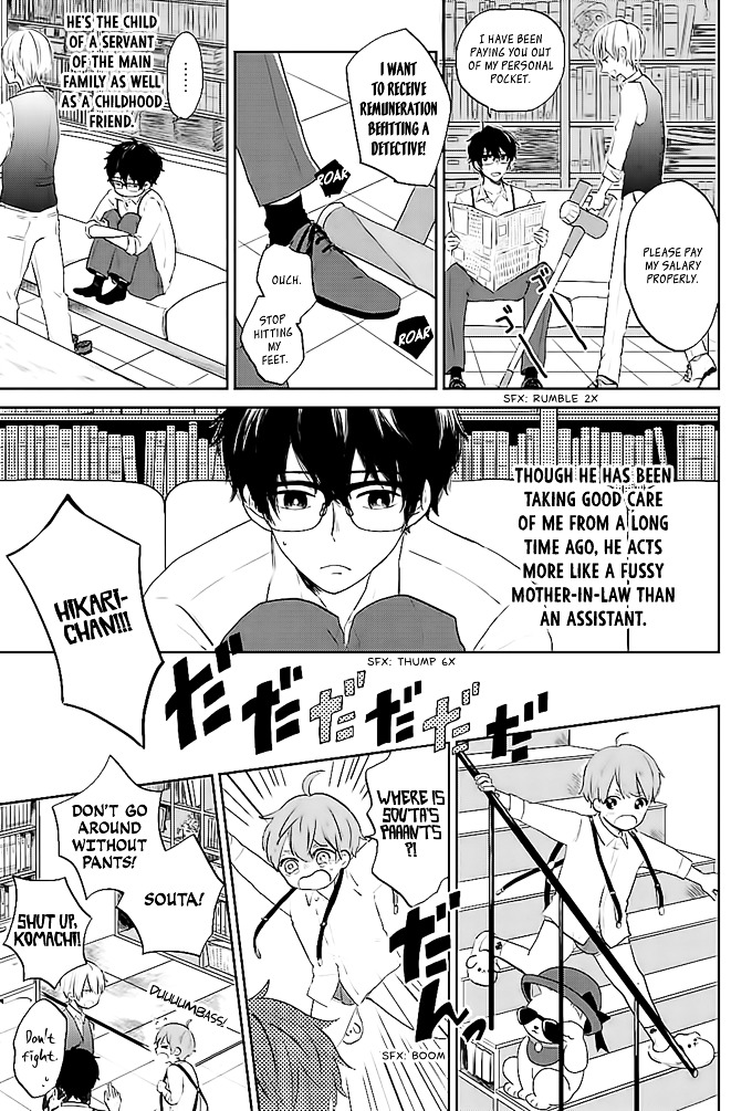Yoneda-san Shigoto Shite Kudasai! Chapter 1 page 6 - Chapter 1 : File 001