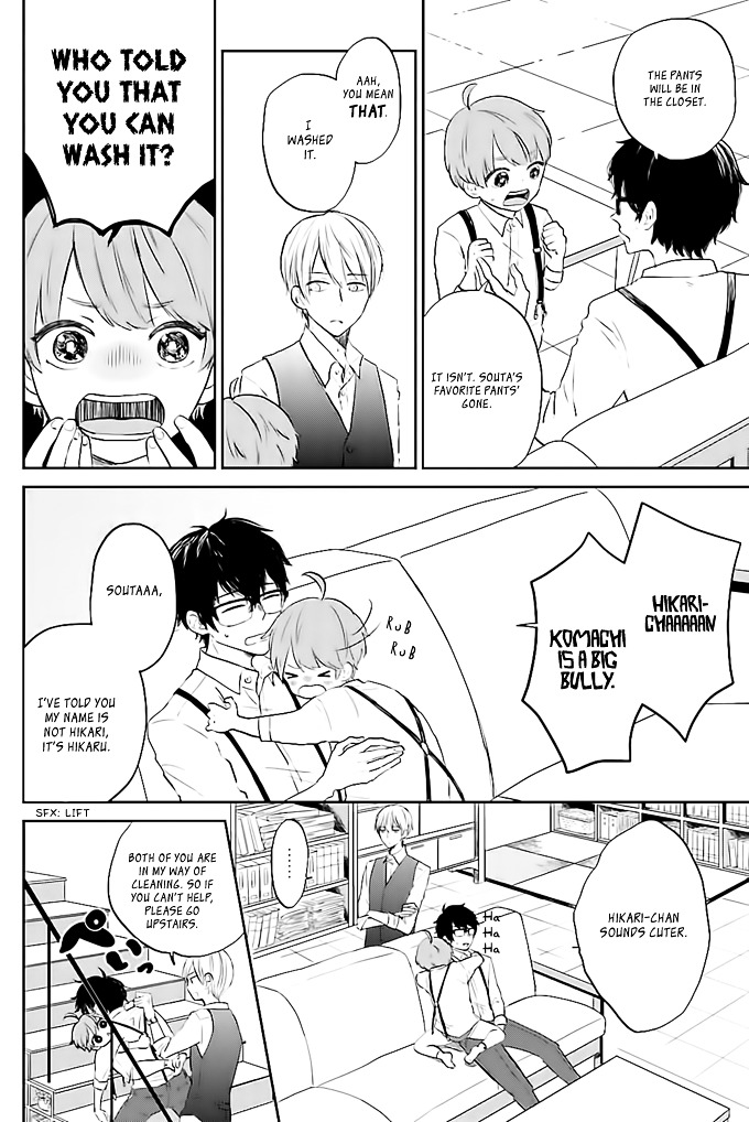 Yoneda-san Shigoto Shite Kudasai! Chapter 1 page 7 - Chapter 1 : File 001