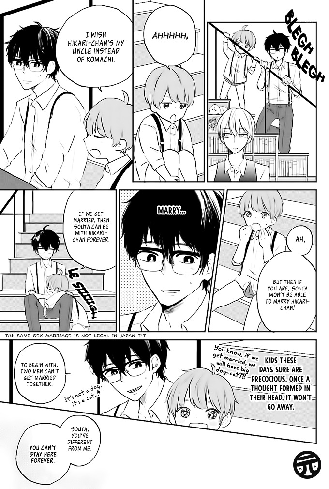 Yoneda-san Shigoto Shite Kudasai! Chapter 1 page 8 - Chapter 1 : File 001