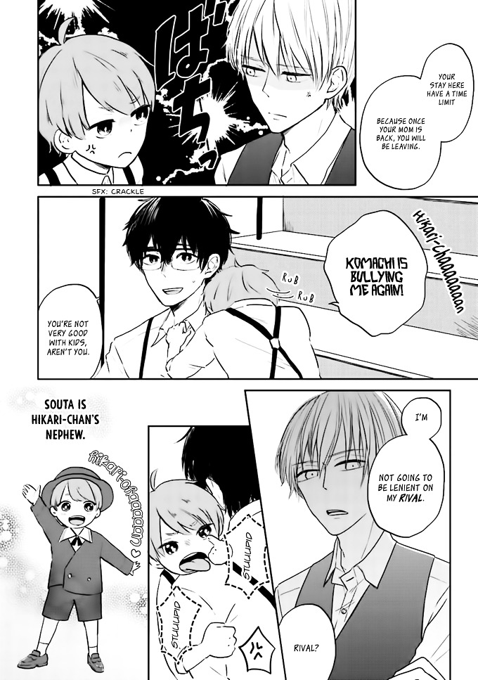 Yoneda-san Shigoto Shite Kudasai! Chapter 1 page 9 - Chapter 1 : File 001