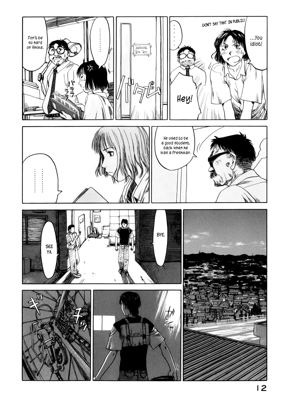 Yonensei Chapter 1 page 15 - Chapter 1: Babby