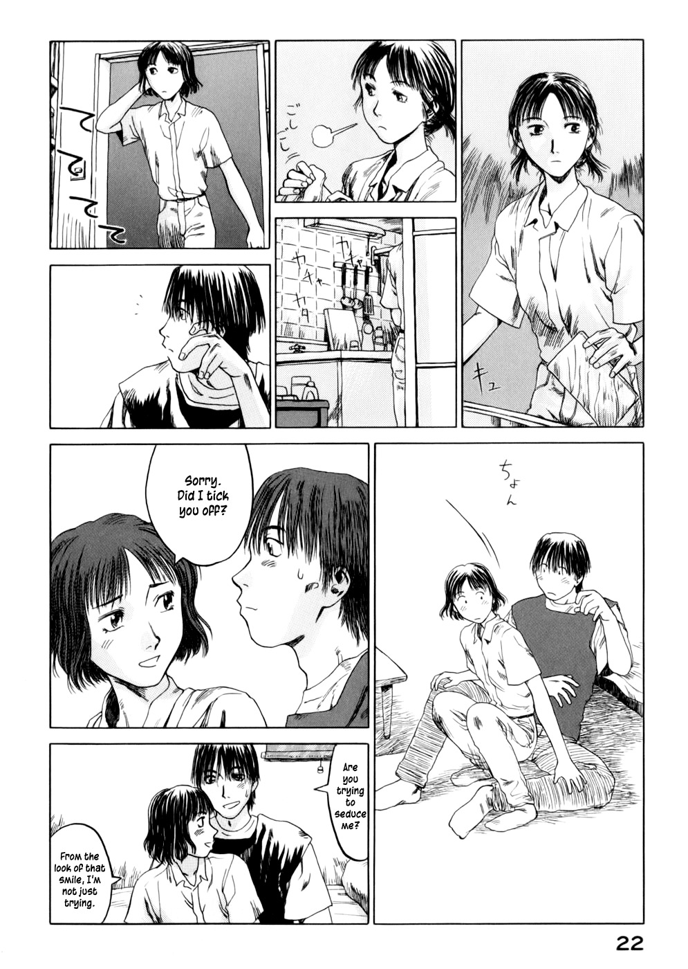 Yonensei Chapter 1 page 25 - Chapter 1: Babby
