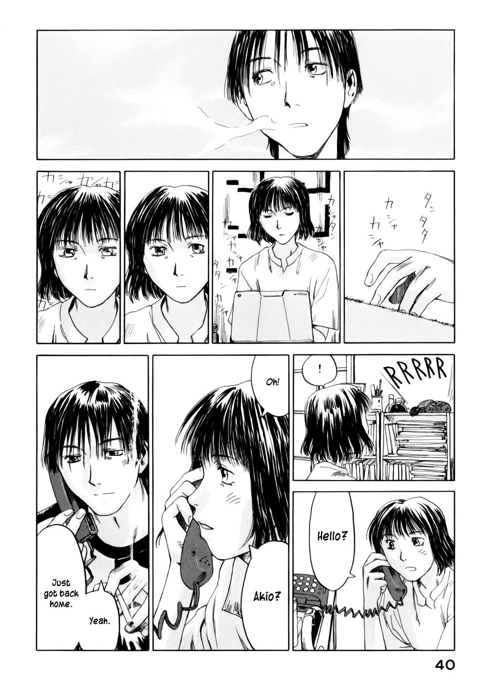 Yonensei Chapter 1 page 43 - Chapter 1: Babby