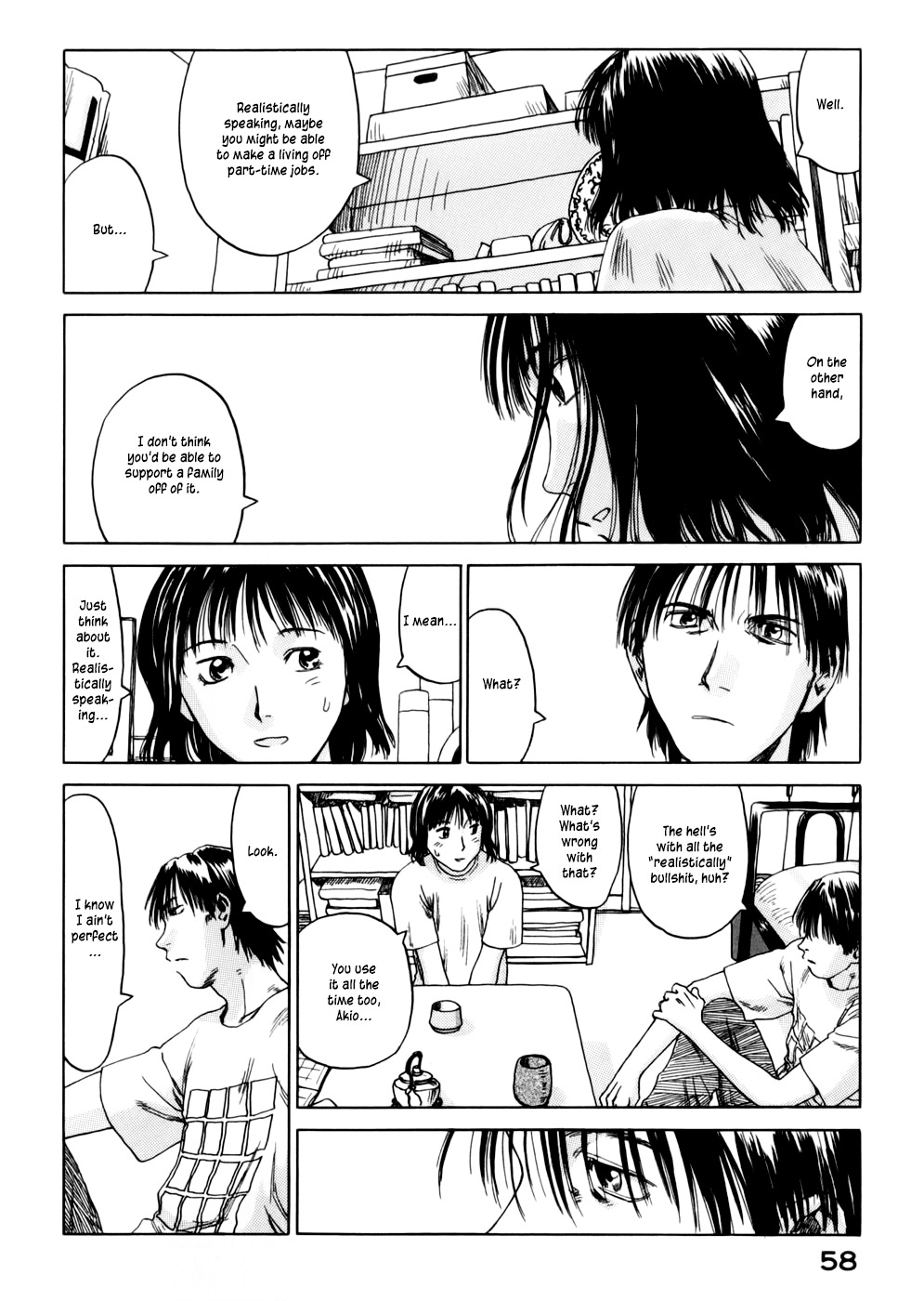 Yonensei Chapter 2 page 16 - Chapter 2: Pale Blue