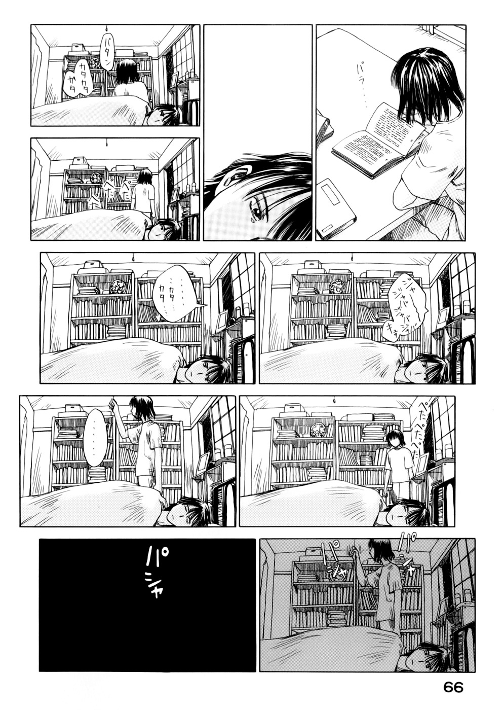 Yonensei Chapter 2 page 24 - Chapter 2: Pale Blue