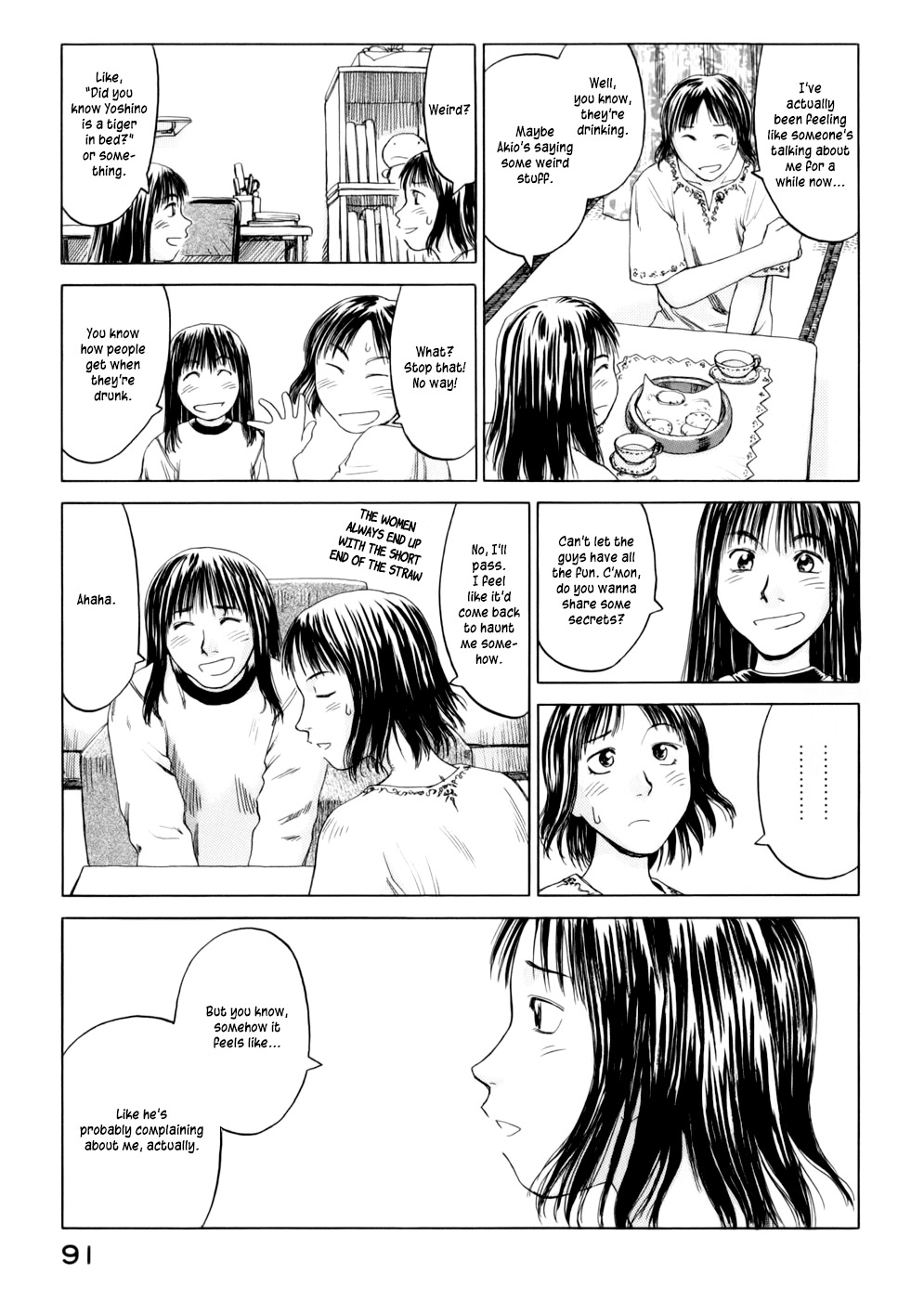 Yonensei Chapter 3 page 17 - Chapter 3: Drinking Parties and Tea Parties