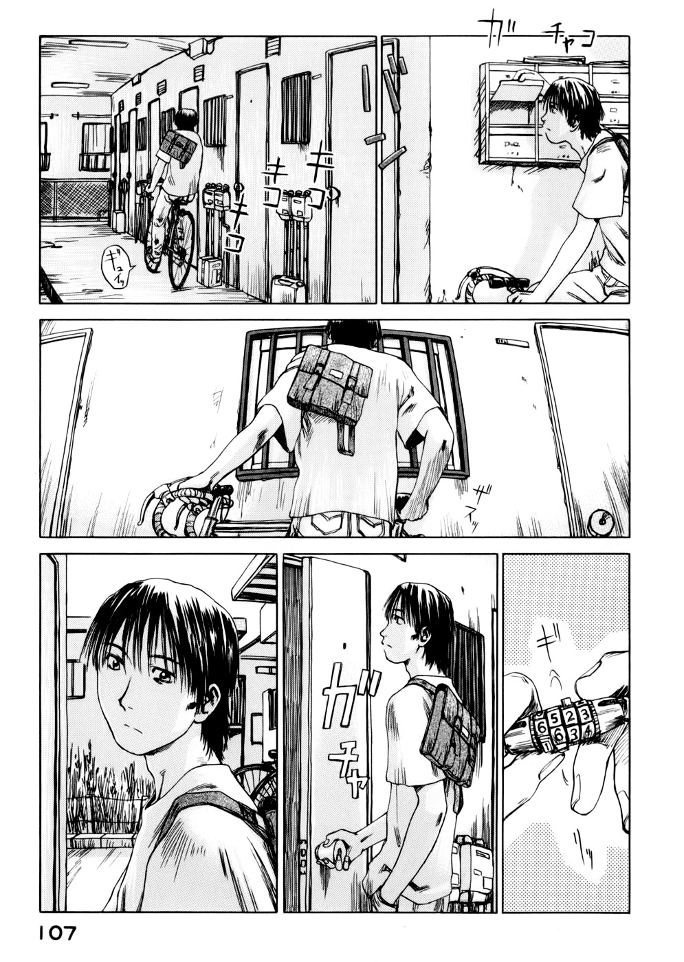 Yonensei Chapter 3 page 33 - Chapter 3: Drinking Parties and Tea Parties