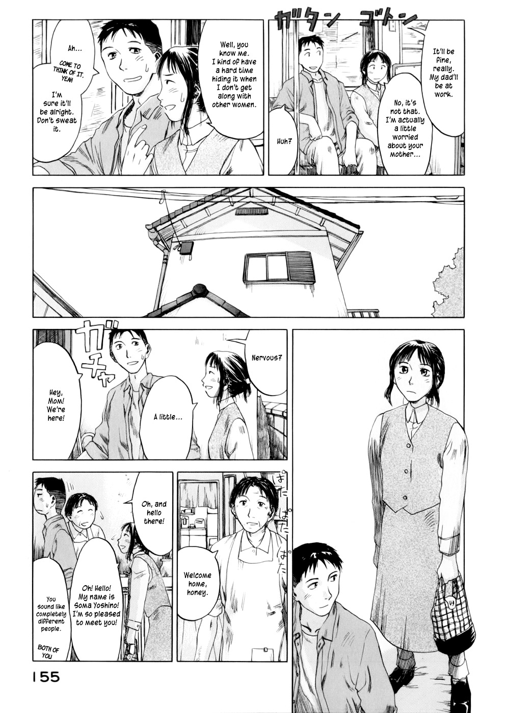 Yonensei Chapter 5 page 15 - Chapter 5: Parents