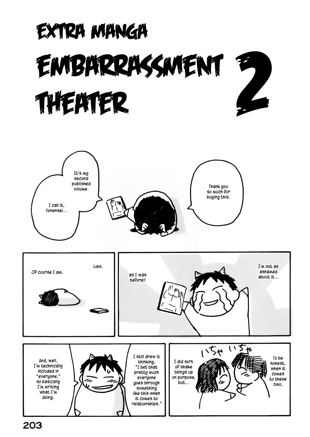 Yonensei Chapter 6.5 page 1 - Chapter 6.5: Omake: Super Embarrassed Theater