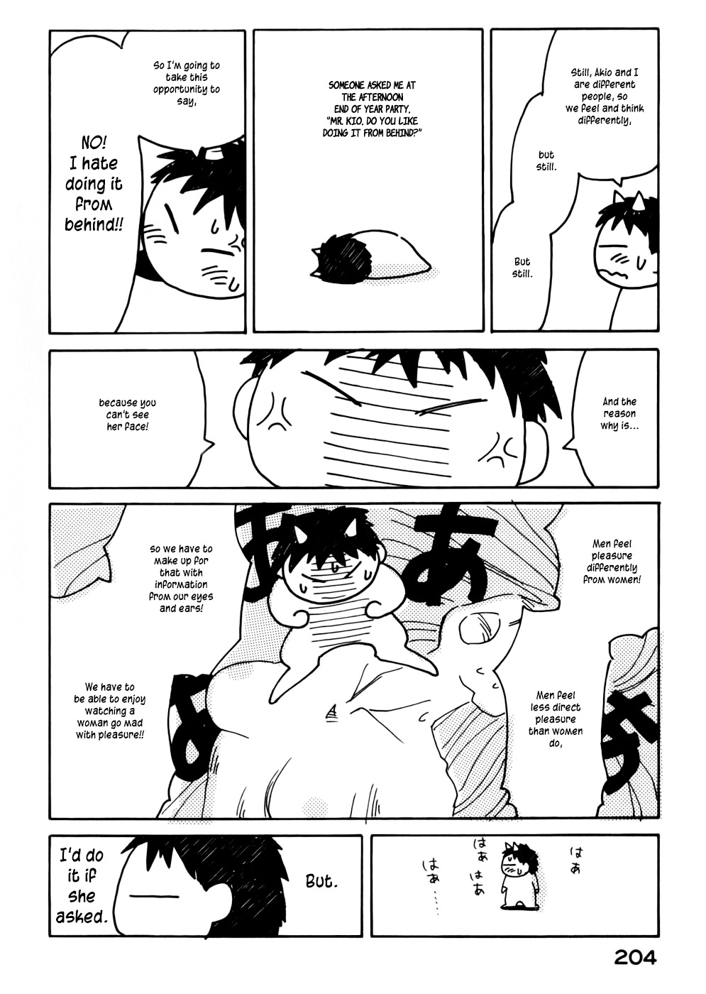Yonensei Chapter 6.5 page 2 - Chapter 6.5: Omake: Super Embarrassed Theater