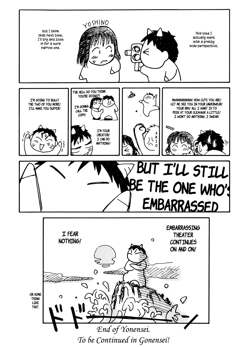 Yonensei Chapter 6.5 page 4 - Chapter 6.5: Omake: Super Embarrassed Theater