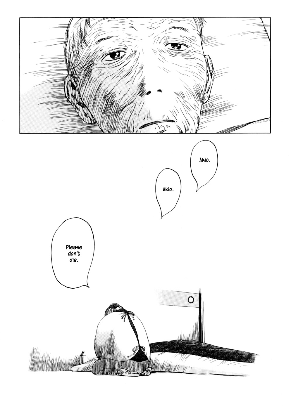 Yonensei Chapter 6 page 17 - Chapter 6: Ocean Breeze