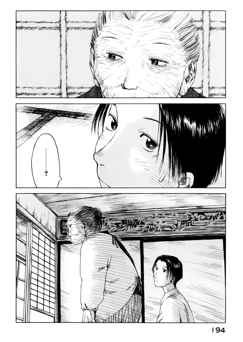 Yonensei Chapter 6 page 20 - Chapter 6: Ocean Breeze