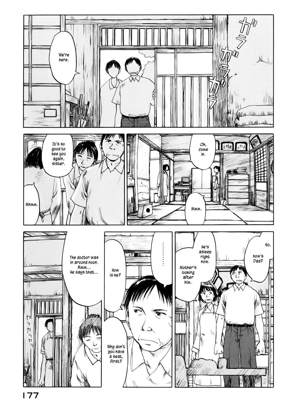 Yonensei Chapter 6 page 3 - Chapter 6: Ocean Breeze