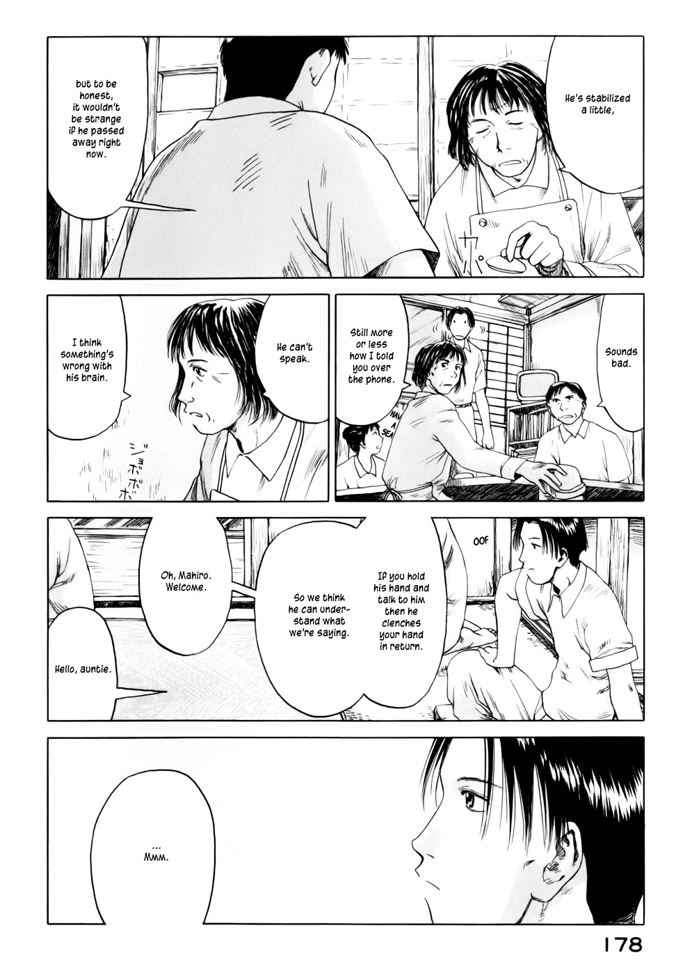 Yonensei Chapter 6 page 4 - Chapter 6: Ocean Breeze