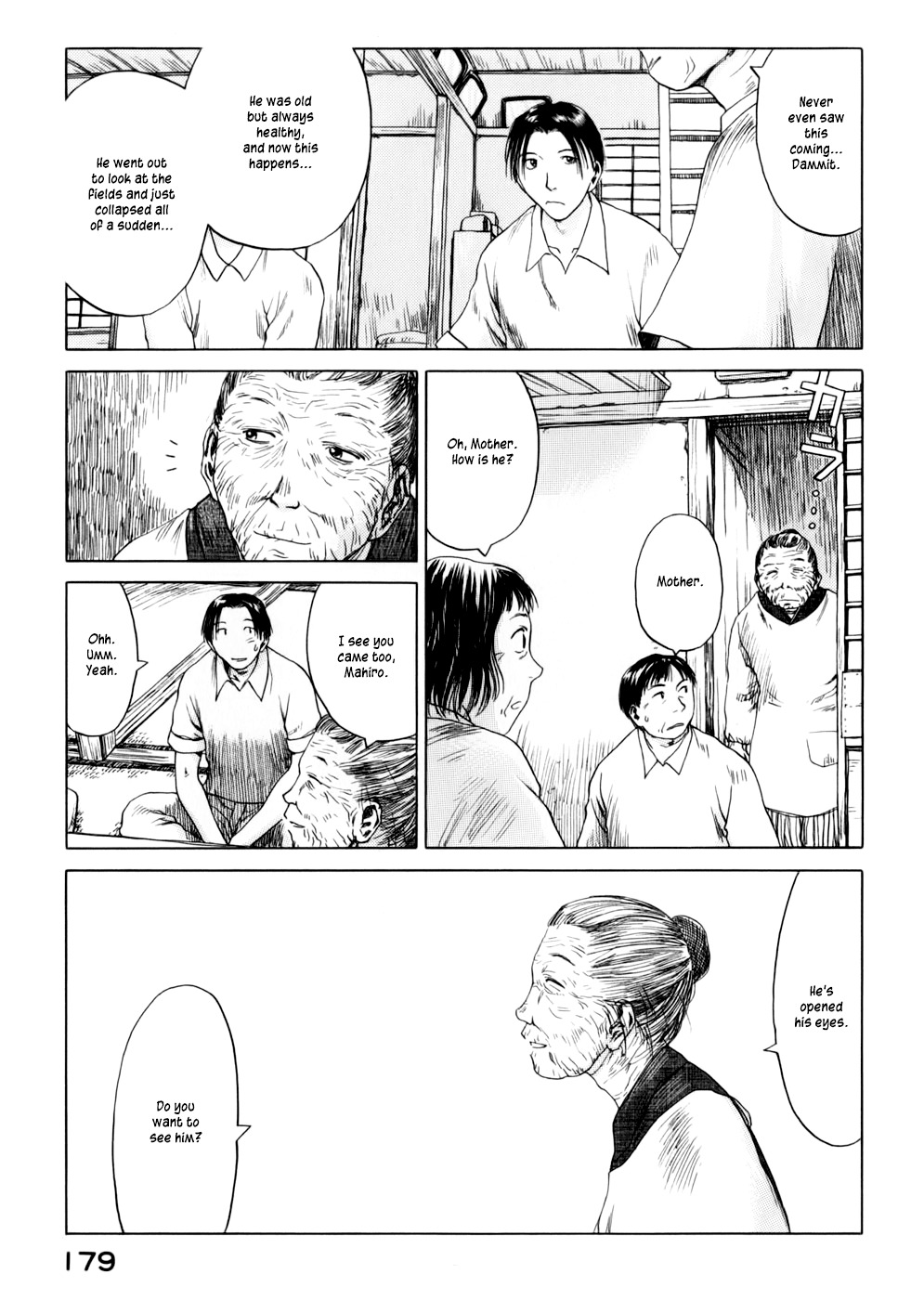 Yonensei Chapter 6 page 5 - Chapter 6: Ocean Breeze