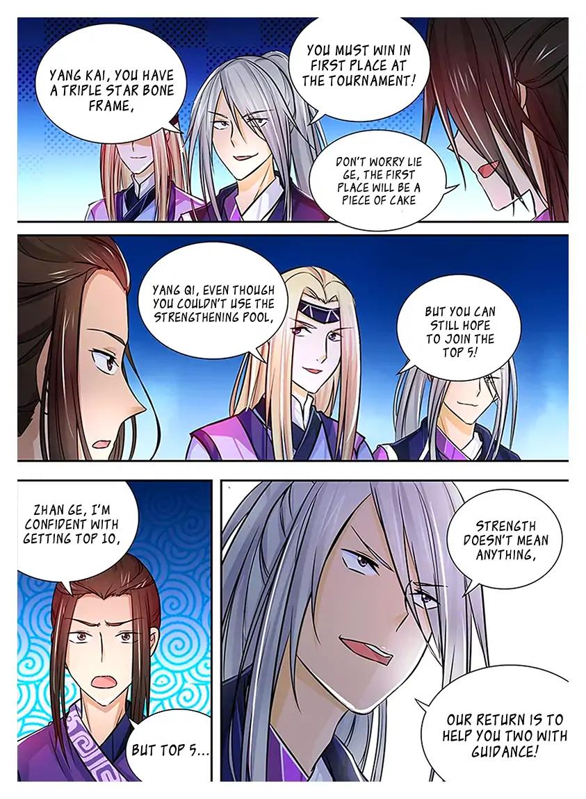 Yong Heng Zhi Zun Chapter 10 page 2 - Chapter 10: A Senior's Guidance