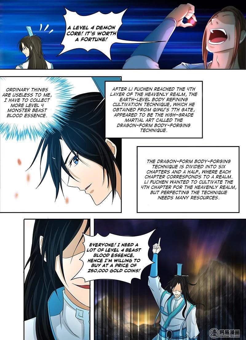 Yong Heng Zhi Zun Chapter 109 page 5 - Chapter 109: Dragon Form Forging Body Chapter
