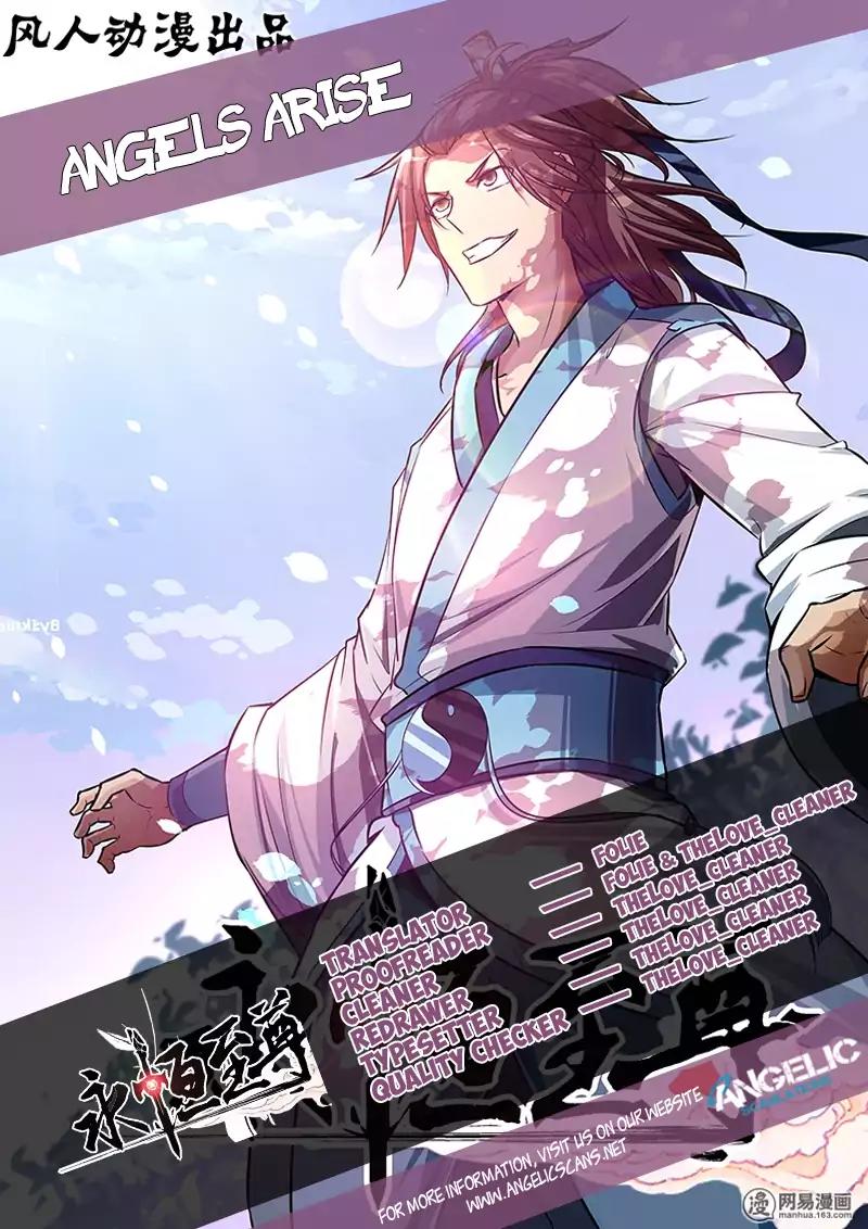 Yong Heng Zhi Zun Chapter 11 page 1 - Chapter 11: Red Jade Sword Arts