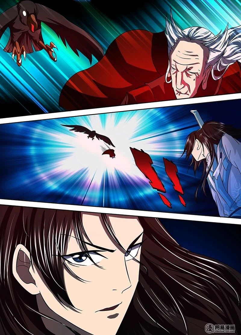 Yong Heng Zhi Zun Chapter 112 page 13 - Chapter 112: Killing People by Knife