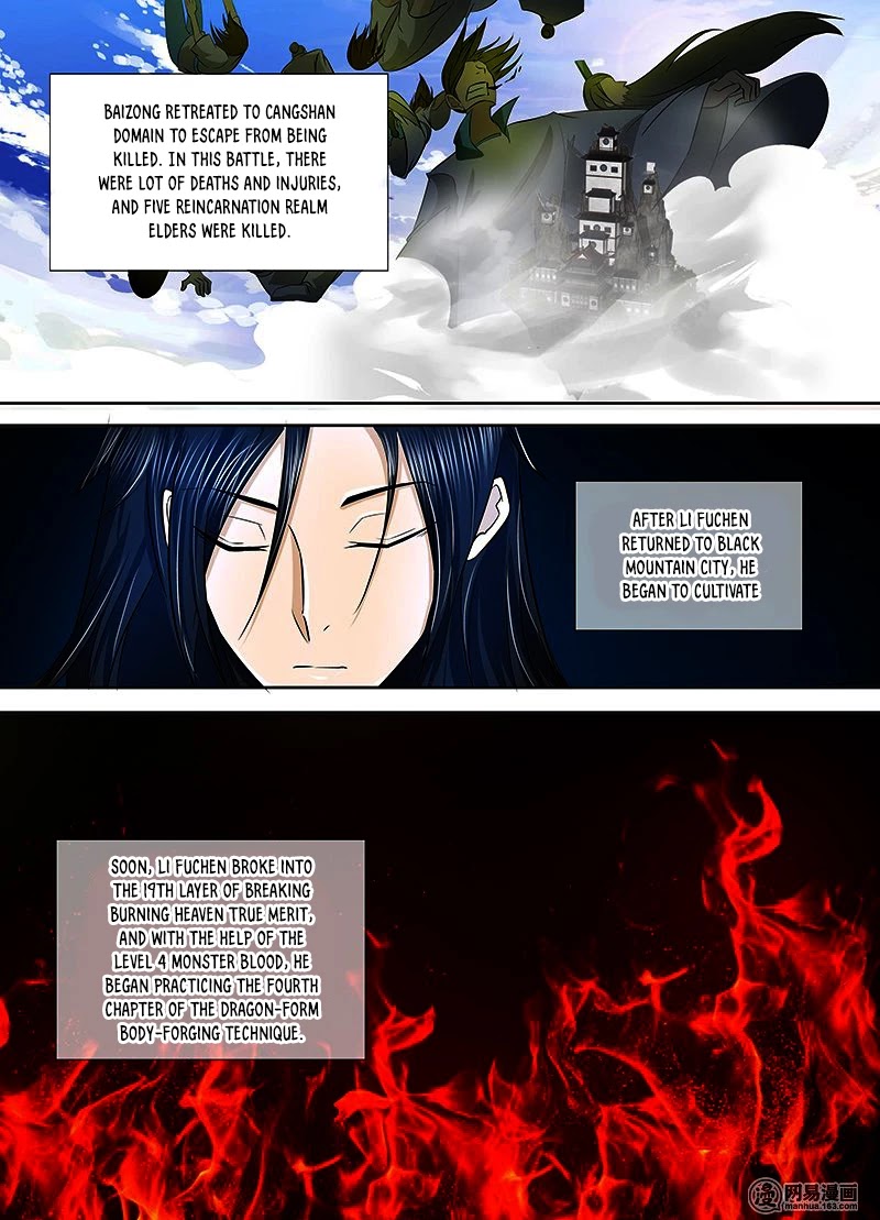 Yong Heng Zhi Zun Chapter 112 page 3 - Chapter 112: Killing People by Knife