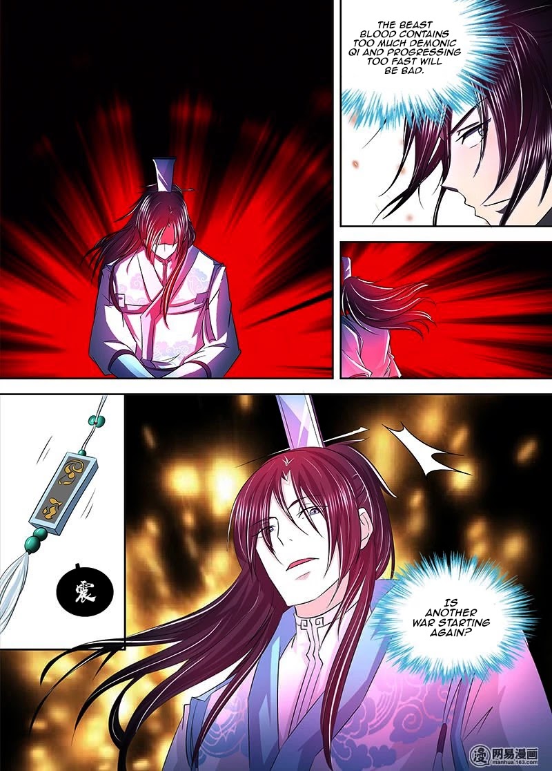 Yong Heng Zhi Zun Chapter 112 page 4 - Chapter 112: Killing People by Knife