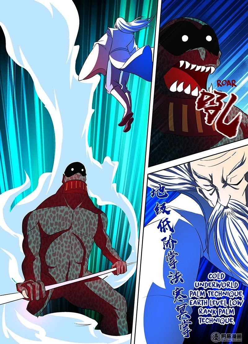 Yong Heng Zhi Zun Chapter 112 page 8 - Chapter 112: Killing People by Knife
