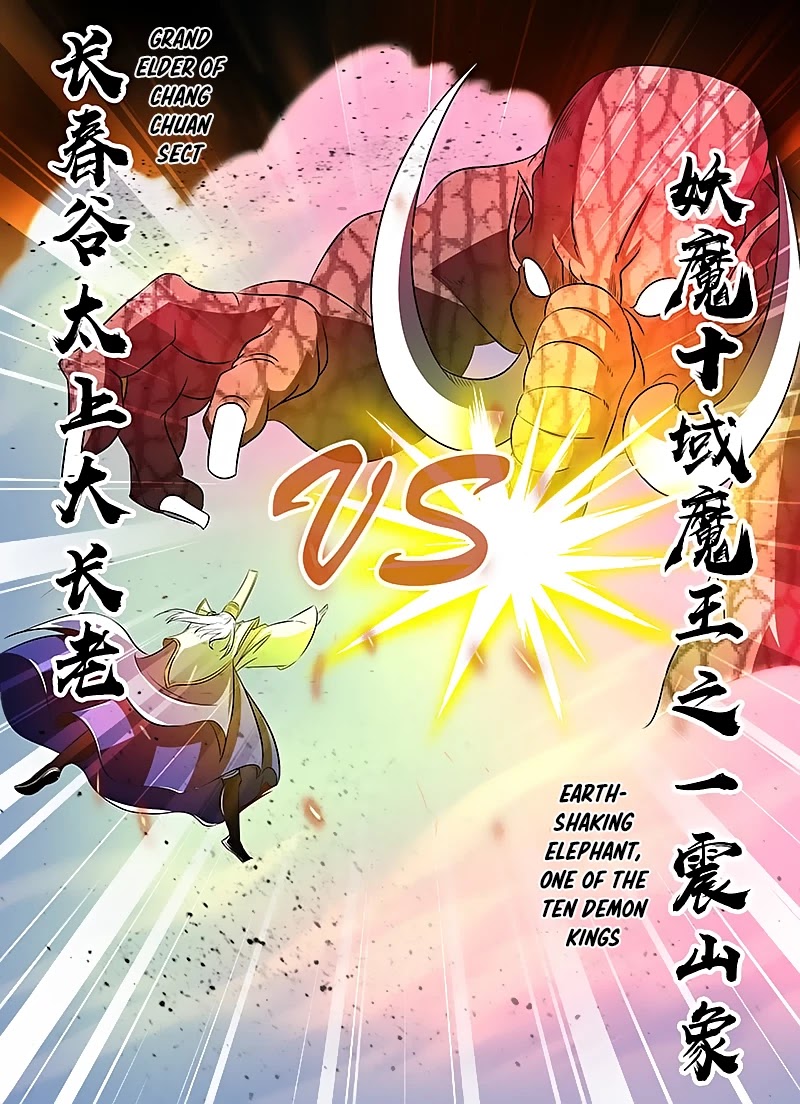 Yong Heng Zhi Zun Chapter 113 page 9 - Chapter 113: Protective Sword Qi