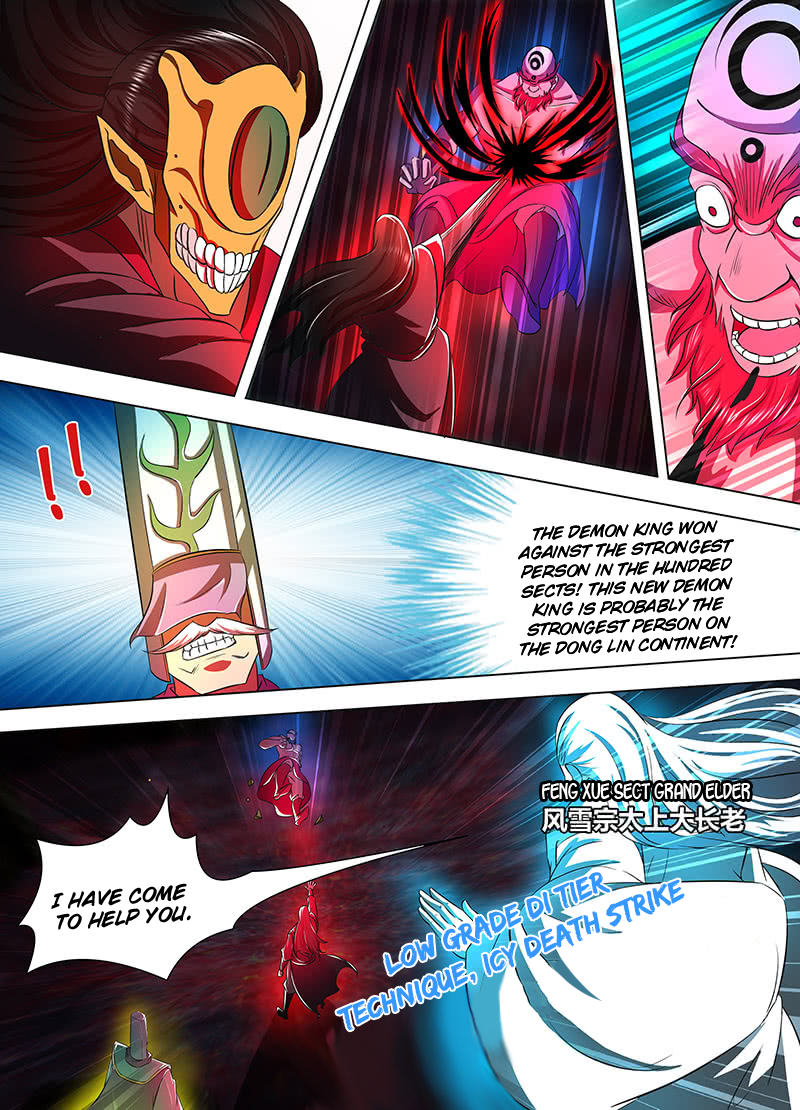Yong Heng Zhi Zun Chapter 117 page 4 - Chapter 117: The Outcome