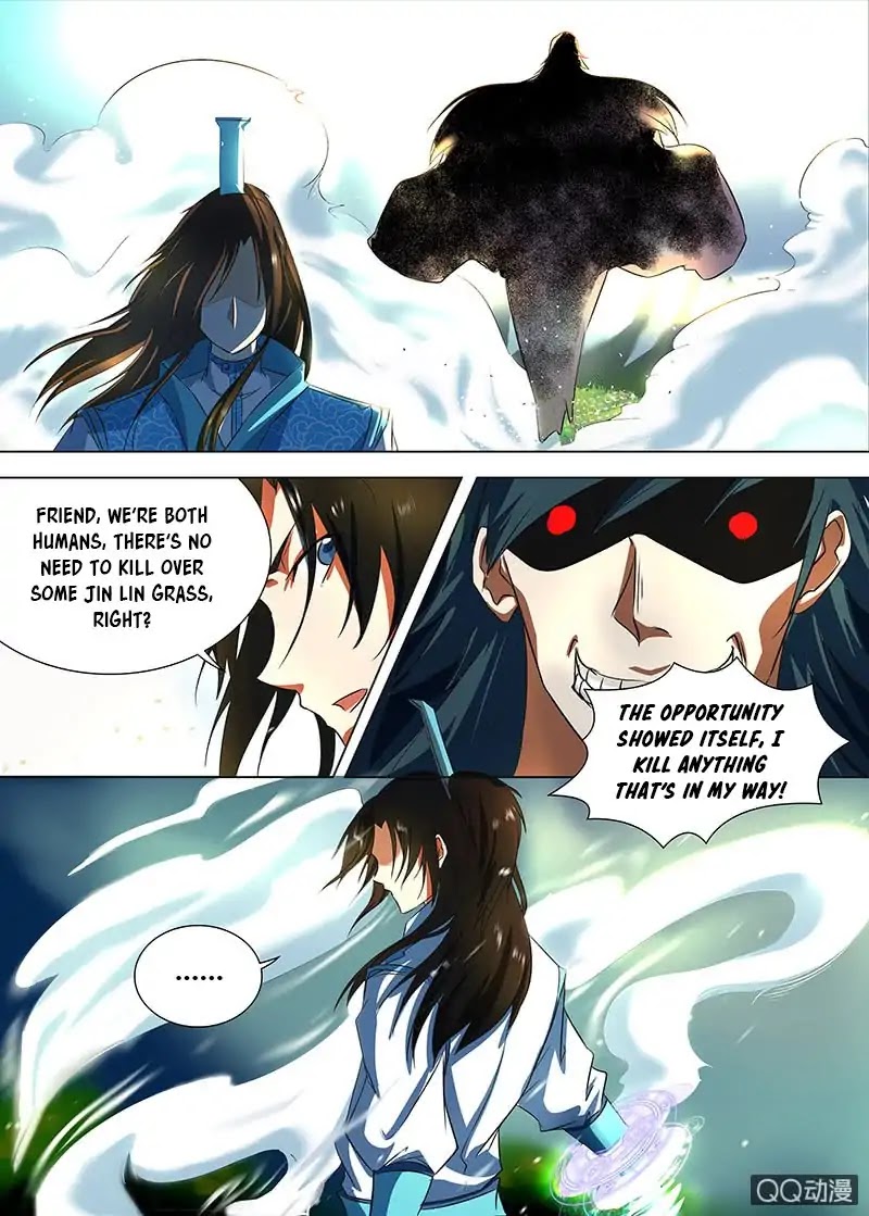 Yong Heng Zhi Zun Chapter 119 page 3 - Chapter 119: One Shot