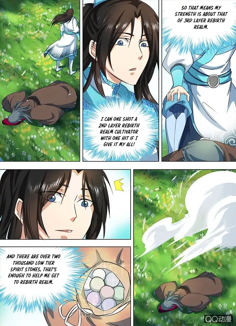 Yong Heng Zhi Zun Chapter 119 page 6 - Chapter 119: One Shot