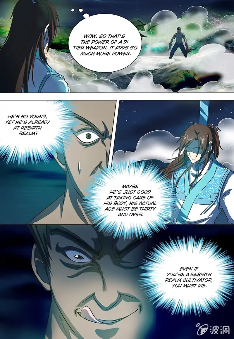 Yong Heng Zhi Zun Chapter 133 page 4 - Chapter 133: Strength of a Di tier weapon