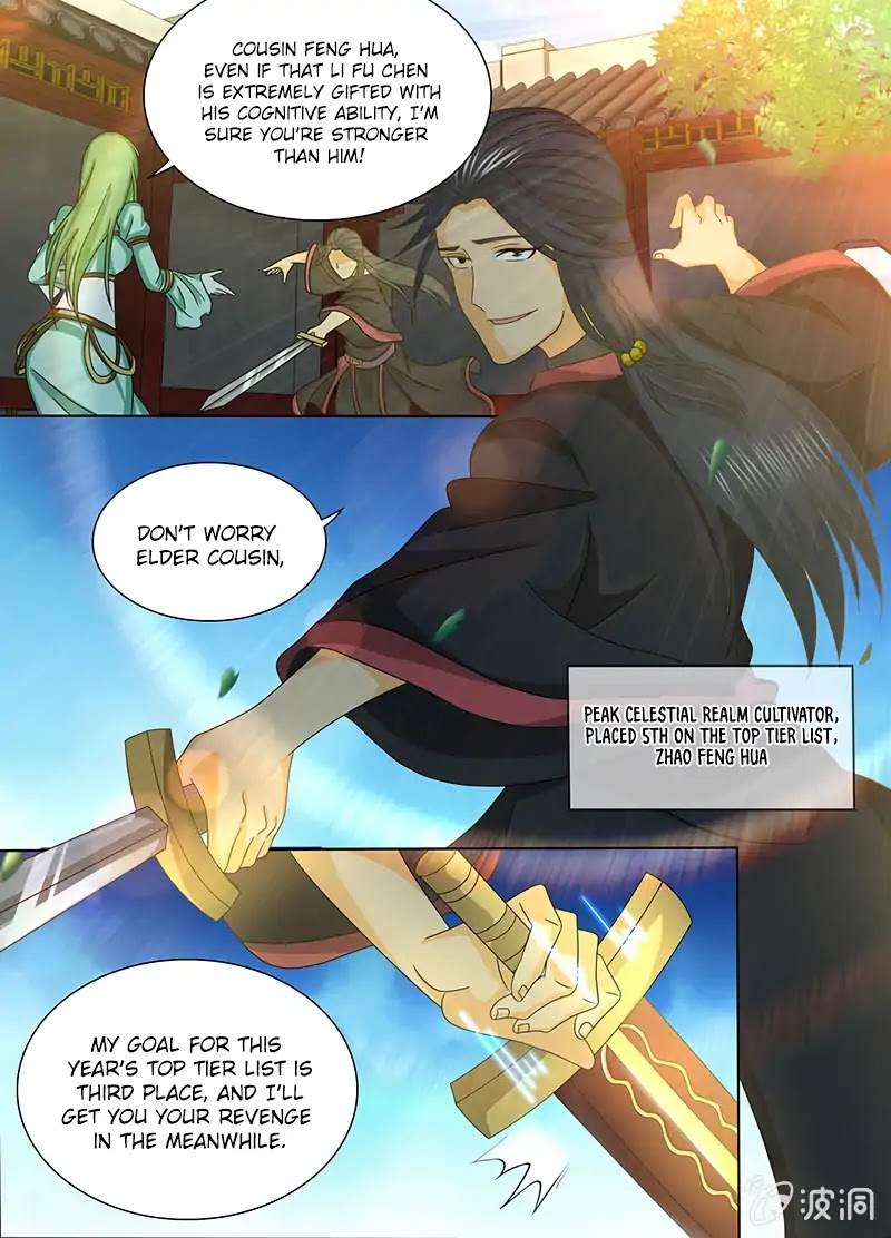 Yong Heng Zhi Zun Chapter 143 page 3 - Chapter 143