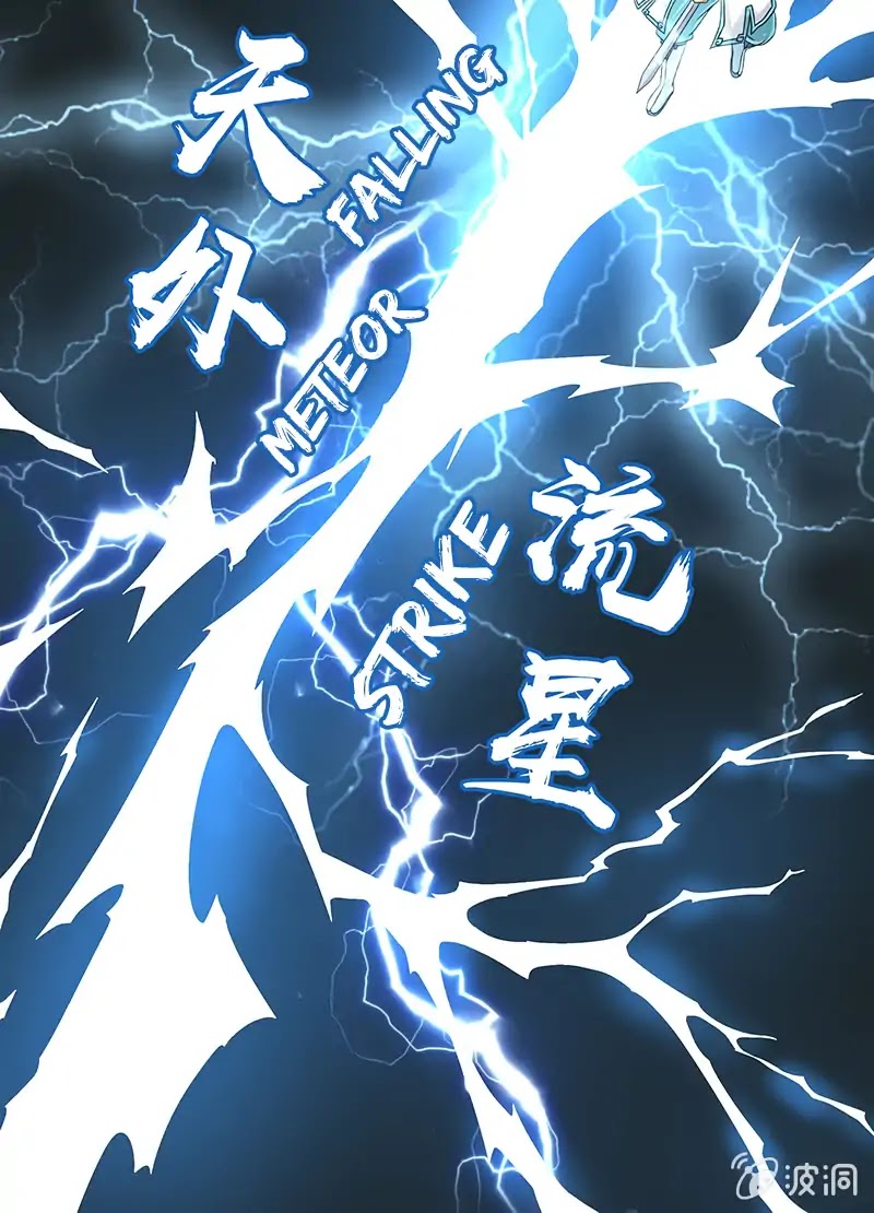 Yong Heng Zhi Zun Chapter 145 page 12 - Chapter 145