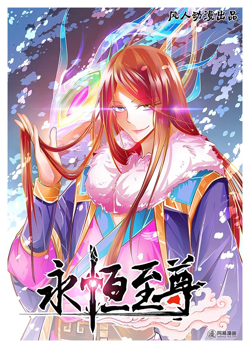 Yong Heng Zhi Zun Chapter 15 page 1 - Chapter 15: Tier One Outer Sect Disciple