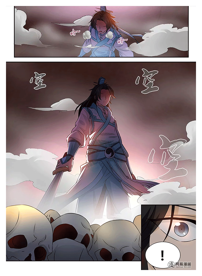 Yong Heng Zhi Zun Chapter 15 page 11 - Chapter 15: Tier One Outer Sect Disciple