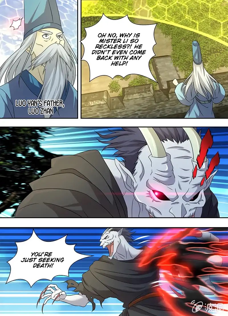 Yong Heng Zhi Zun Chapter 157 page 5 - Chapter 157