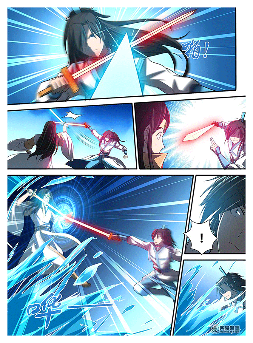 Yong Heng Zhi Zun Chapter 16 page 10 - Chapter 16: Red Flame Technique