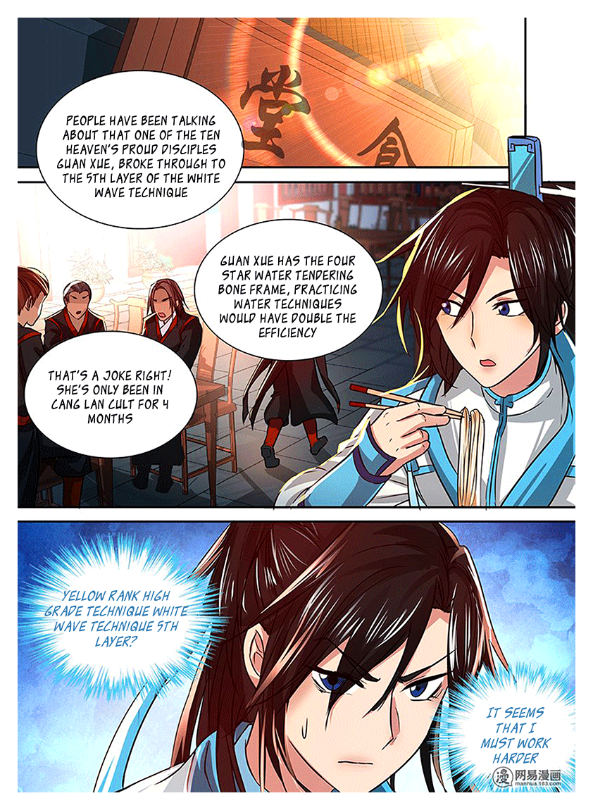 Yong Heng Zhi Zun Chapter 16 page 2 - Chapter 16: Red Flame Technique
