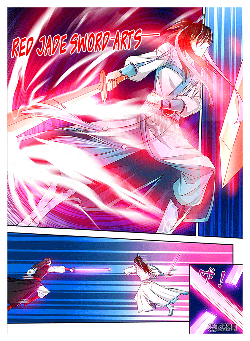 Yong Heng Zhi Zun Chapter 17 page 12 - Chapter 17: Making a Name in the Outer Sect