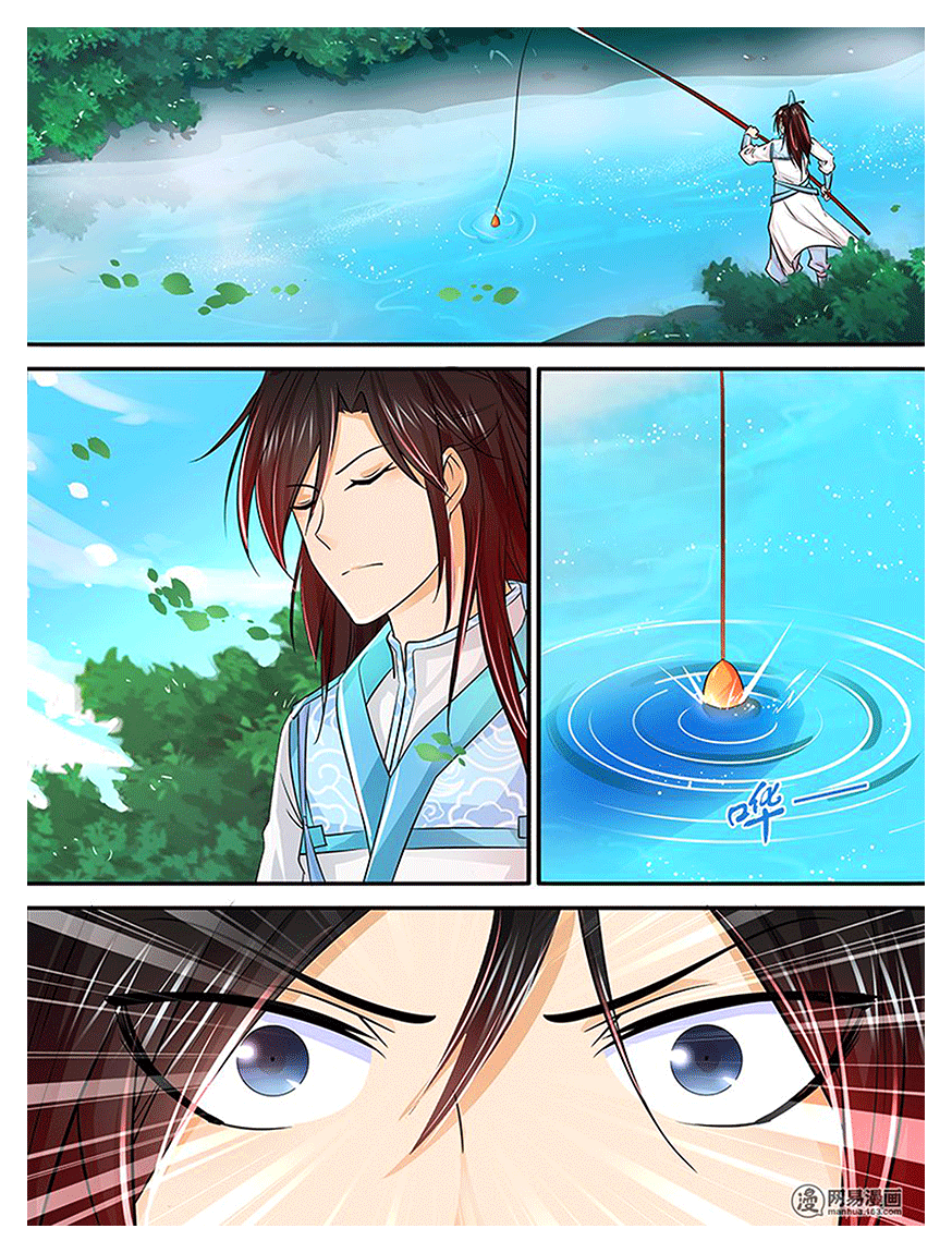 Yong Heng Zhi Zun Chapter 17 page 2 - Chapter 17: Making a Name in the Outer Sect