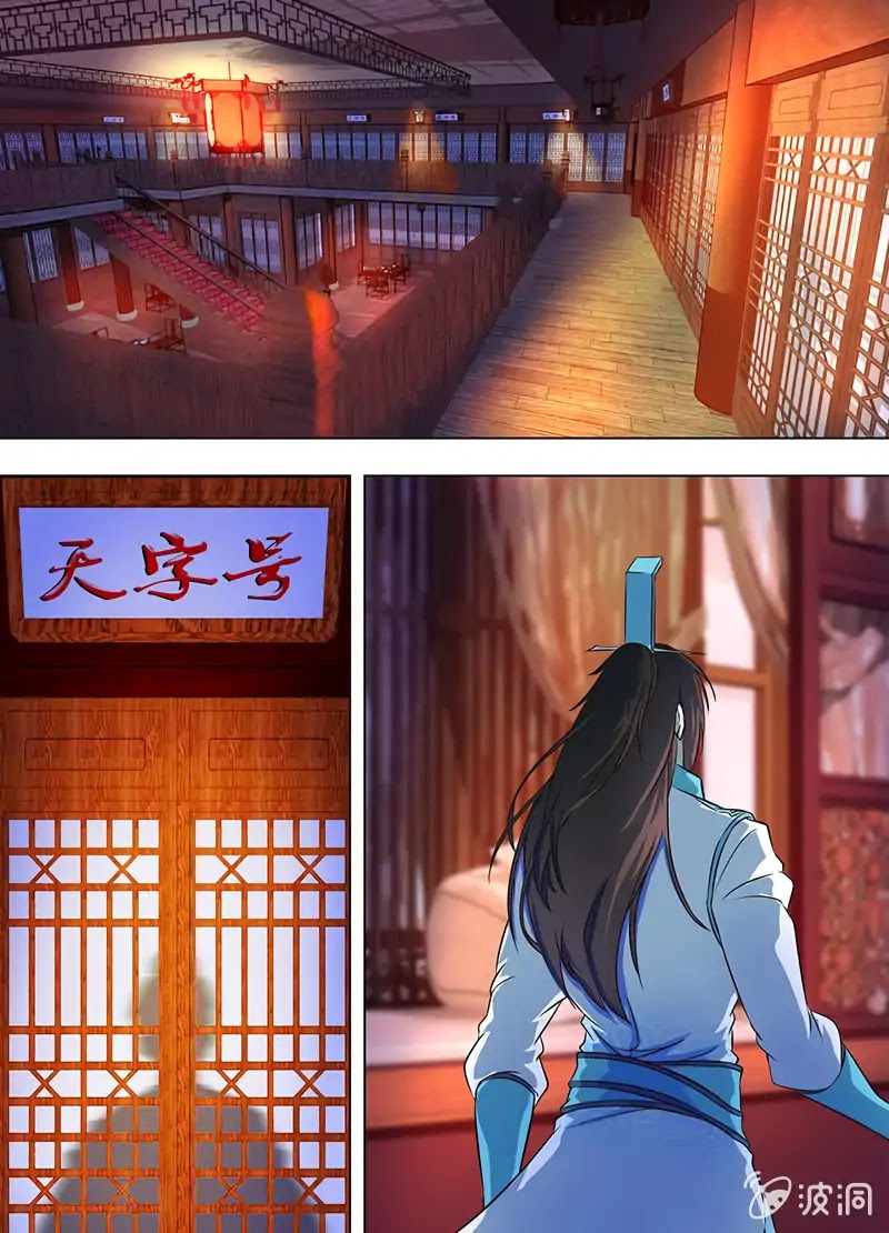 Yong Heng Zhi Zun Chapter 172 page 2 - Chapter 172